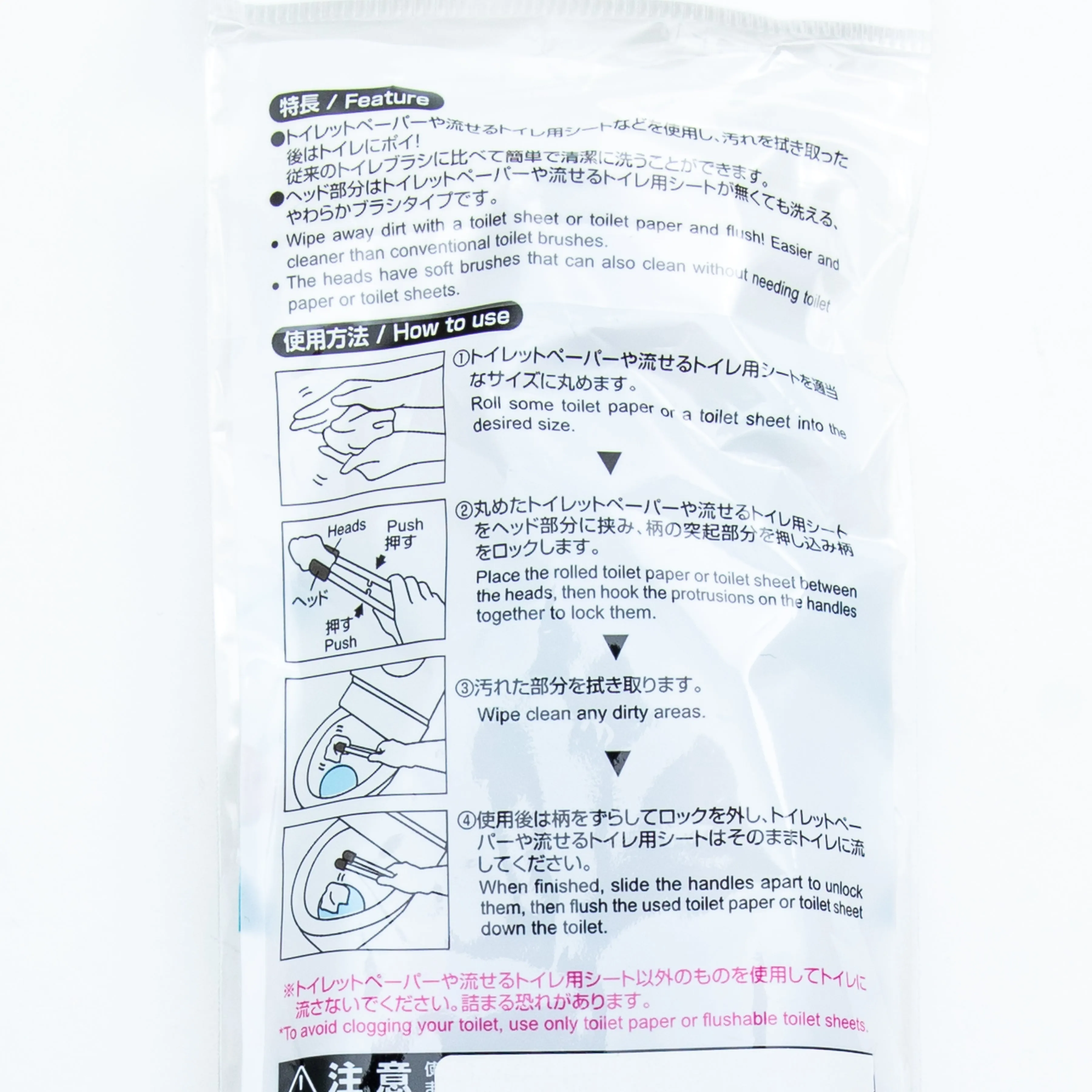 Kokubo Toilet Cleaner Tongs
