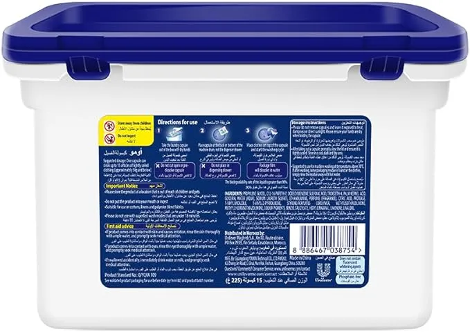 Omo 3 in 1 laundry capsules 15 pods 225gm