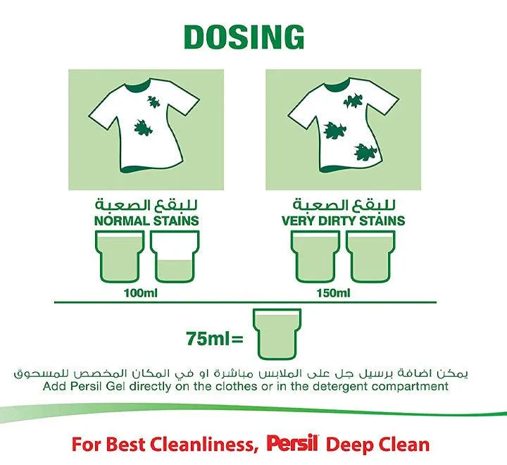 Persil Liquid Detergent